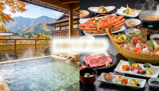 温泉と旅行のグルメランキング完全ガイド｜食で選ぶ人気温泉地ベスト選